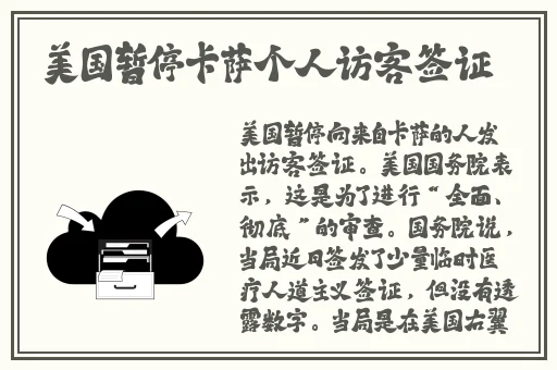星空无限传媒回家过年